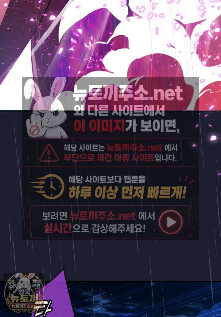 패왕영애 53화 14