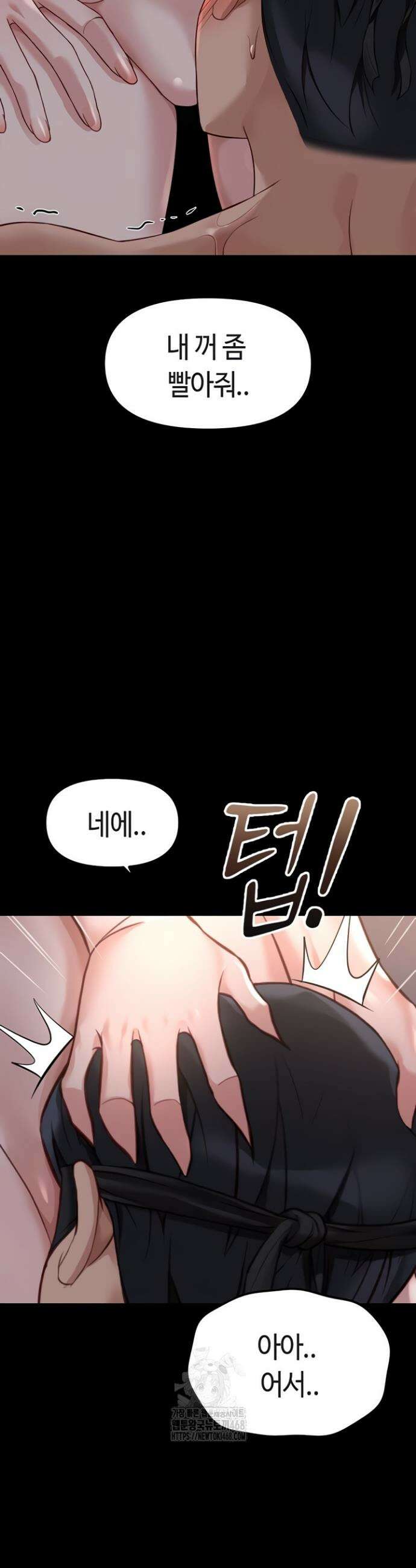 상식개변 프로그램 42화 2