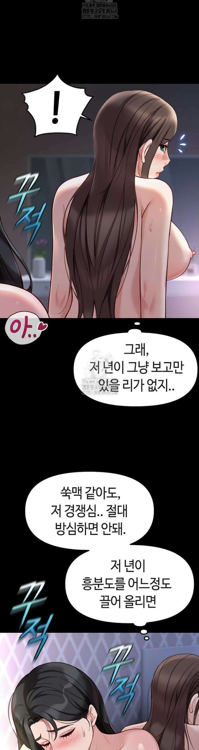 상식개변 프로그램 42화 7