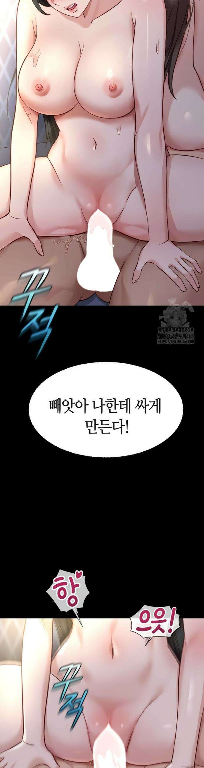 상식개변 프로그램 42화 8