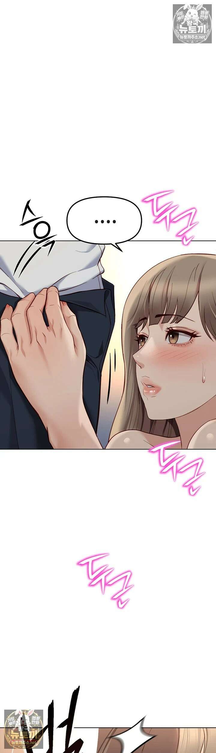 상식개변 프로그램 46화 2