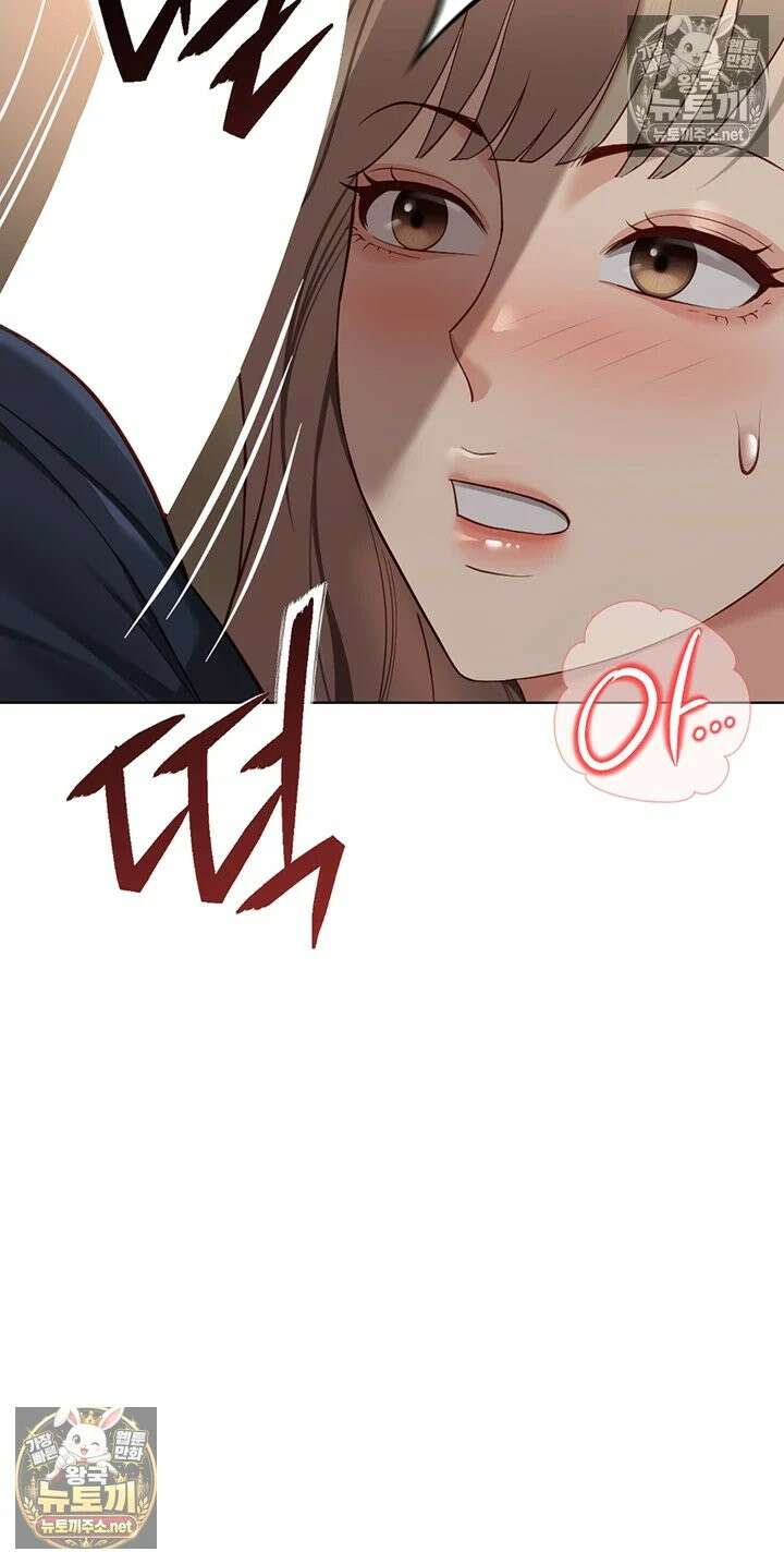 상식개변 프로그램 46화 3