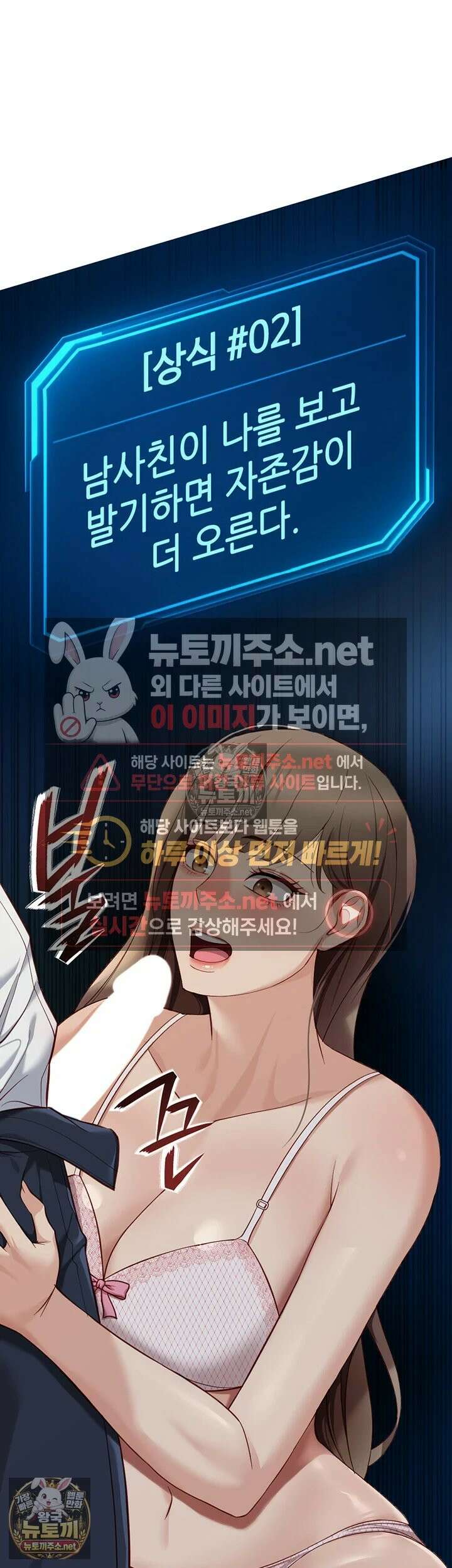 상식개변 프로그램 46화 4
