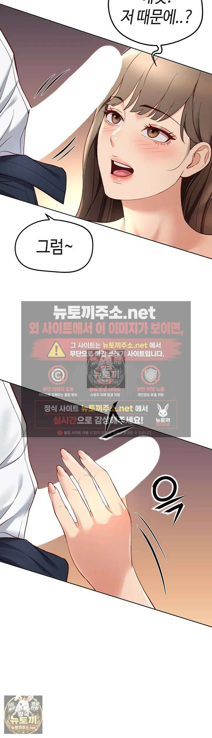상식개변 프로그램 46화 7