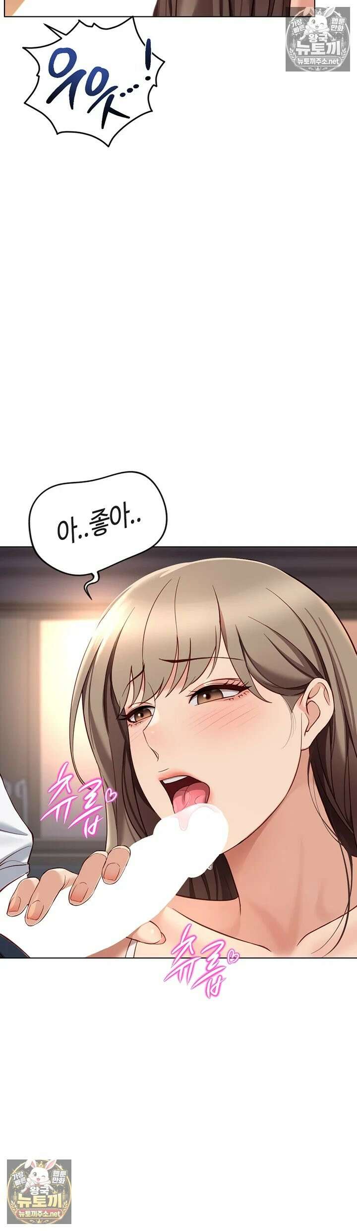 상식개변 프로그램 46화 11