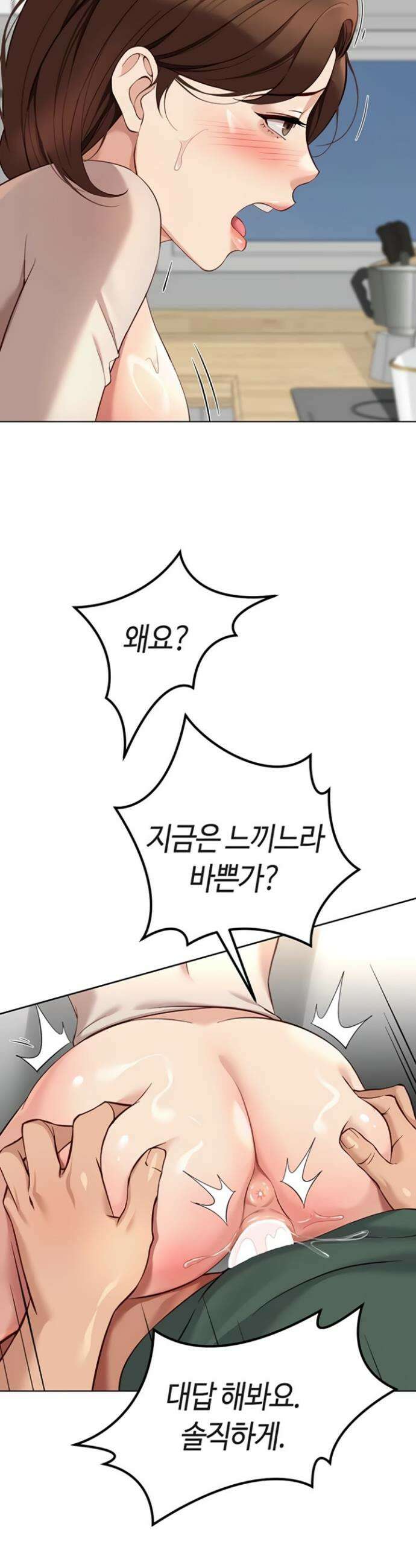 상식개변 프로그램 54화 9