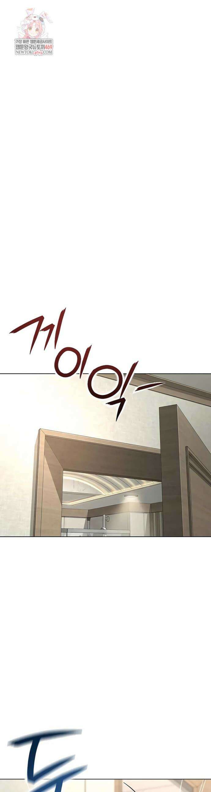 상식개변 프로그램 64화 1