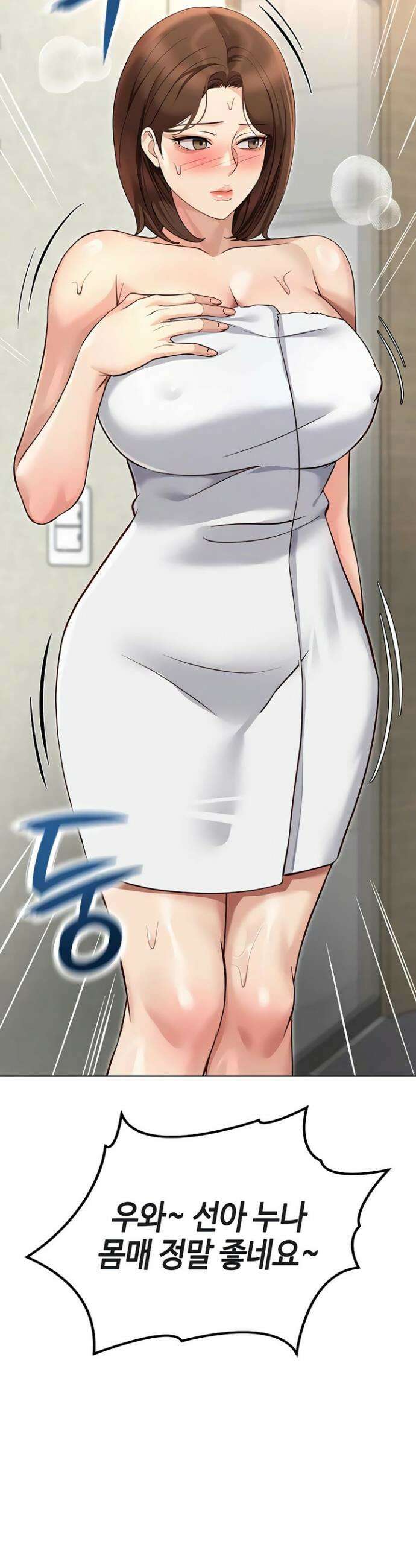 상식개변 프로그램 64화 2
