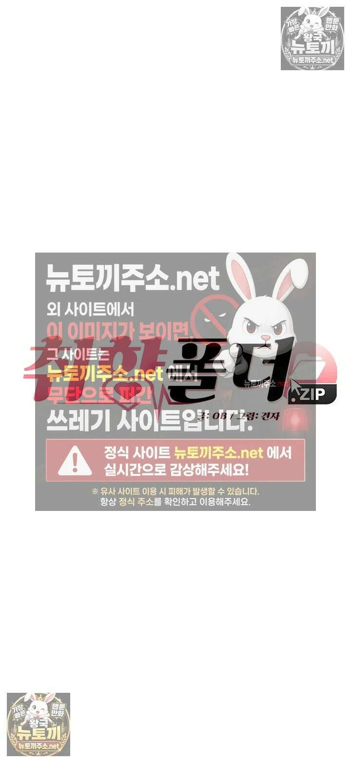 취향폴더 10화 - 젖었고 섰고 다음은 뭘 해야겠어요? 3