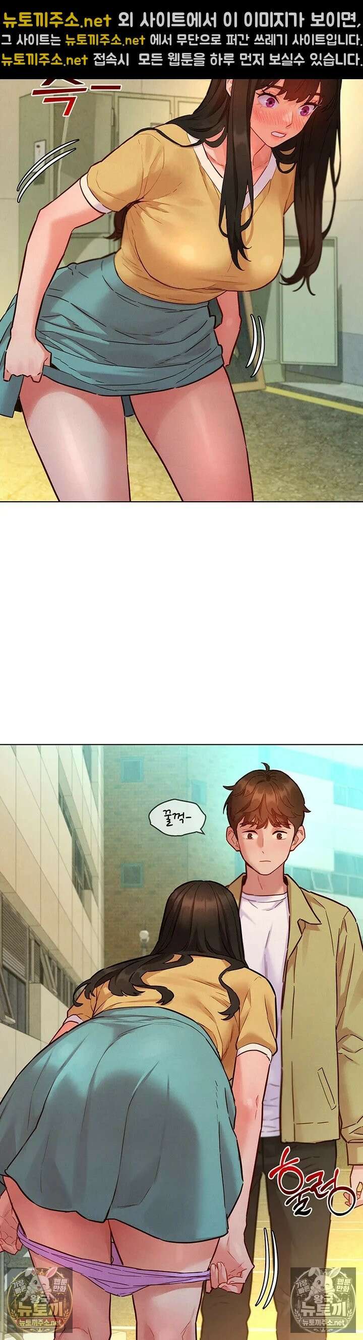 취향폴더 10화 - 젖었고 섰고 다음은 뭘 해야겠어요? 9