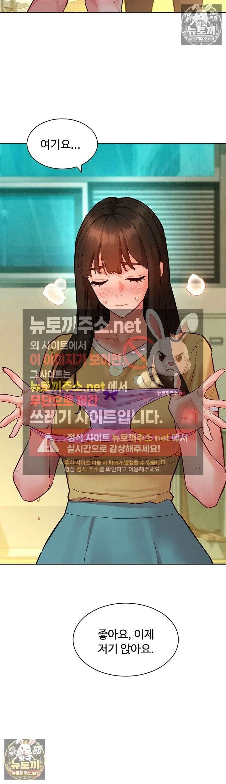 취향폴더 10화 - 젖었고 섰고 다음은 뭘 해야겠어요? 10