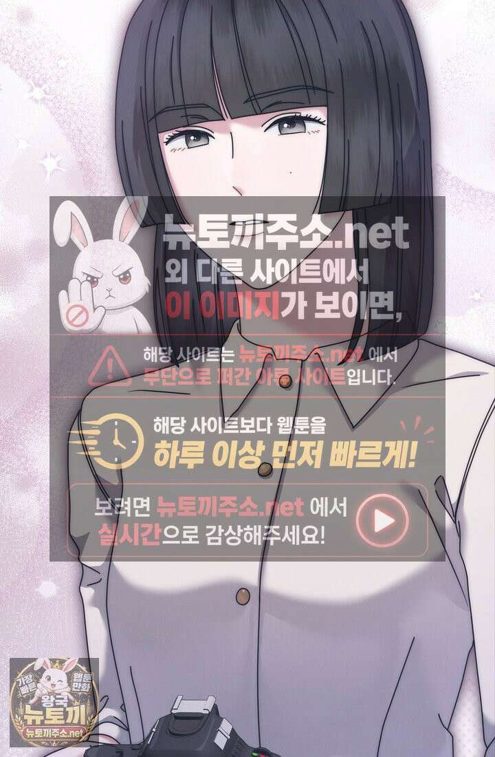 예술고 음악천재는 환생한 파가니니 95화 14