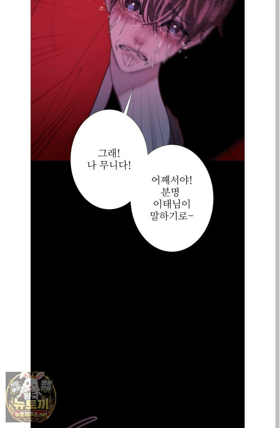 귀문관살 130화(최종화) 4
