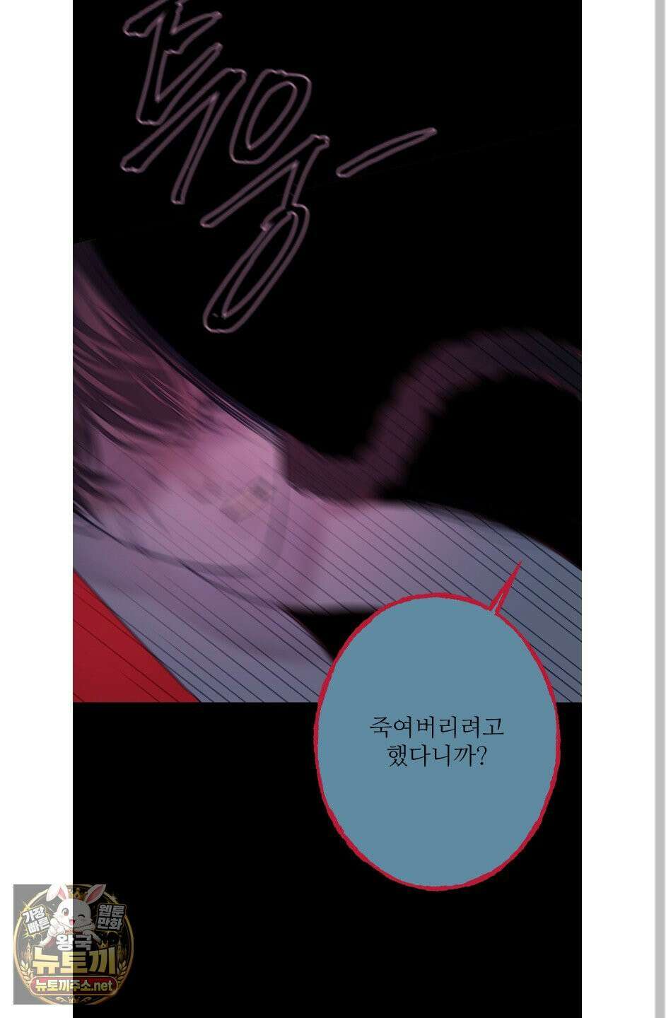 귀문관살 130화(최종화) 5