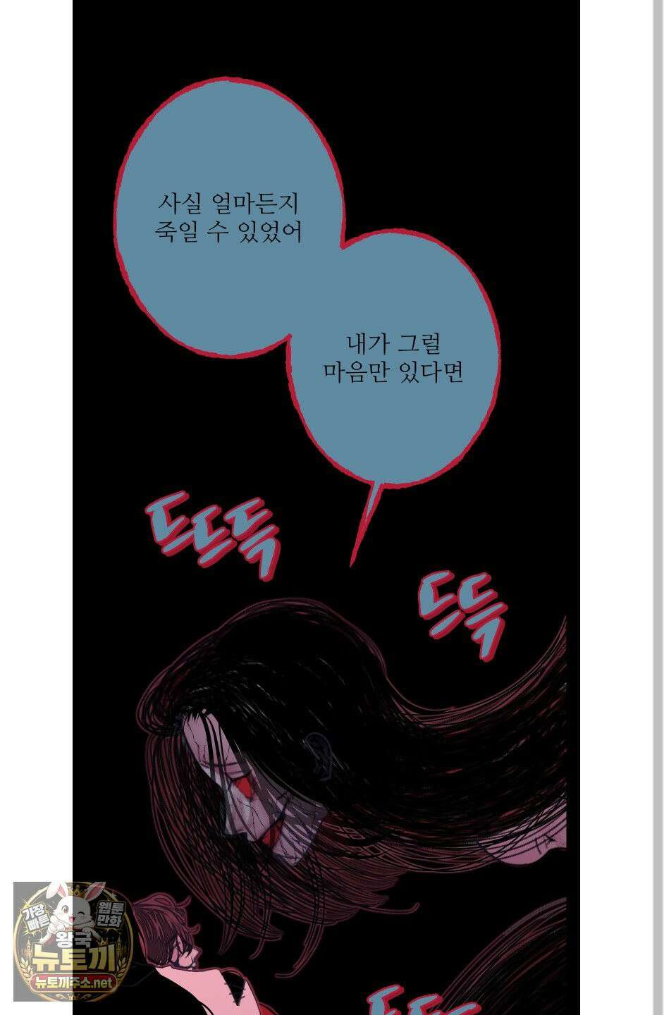 귀문관살 130화(최종화) 6
