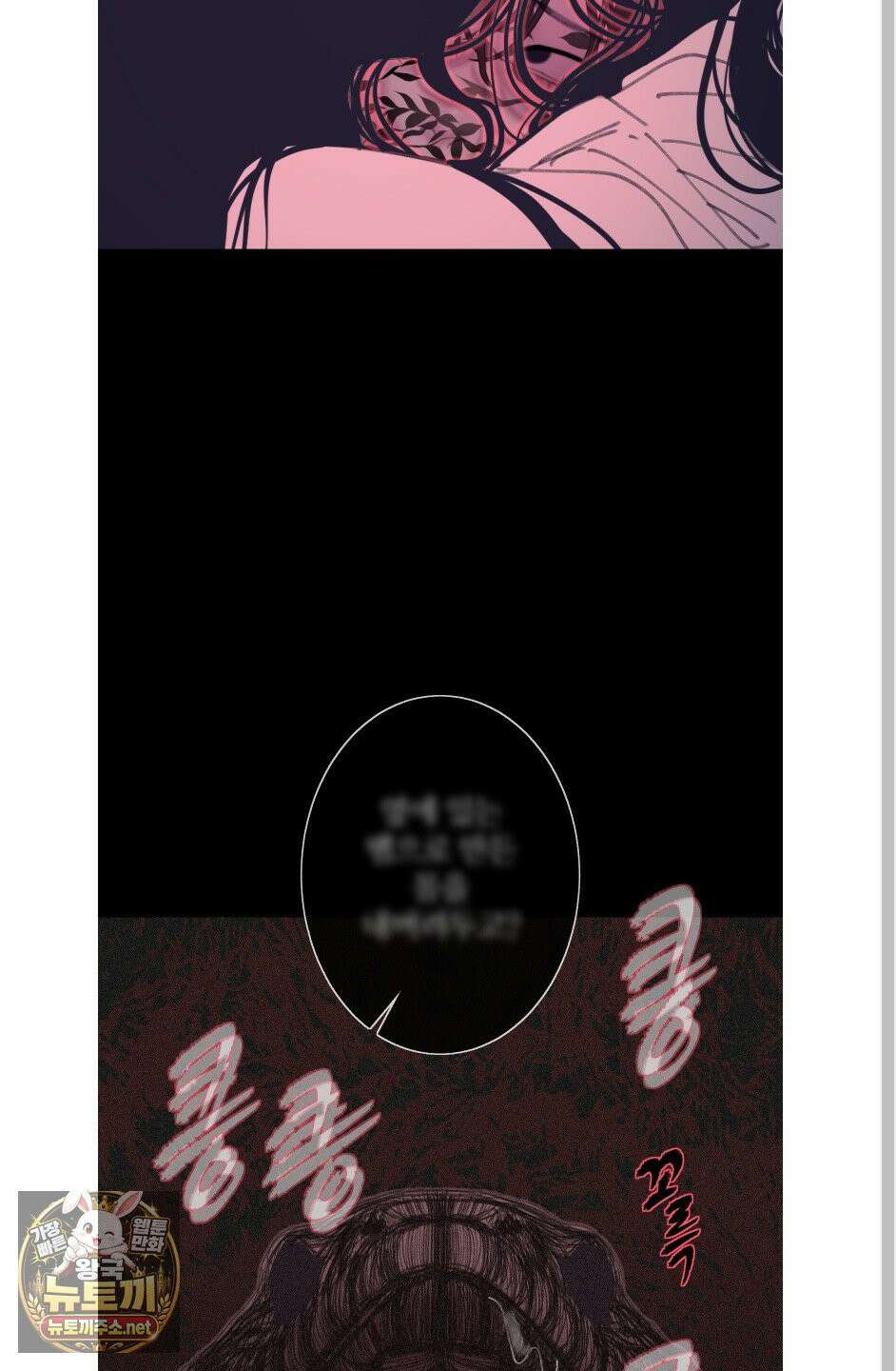귀문관살 130화(최종화) 8