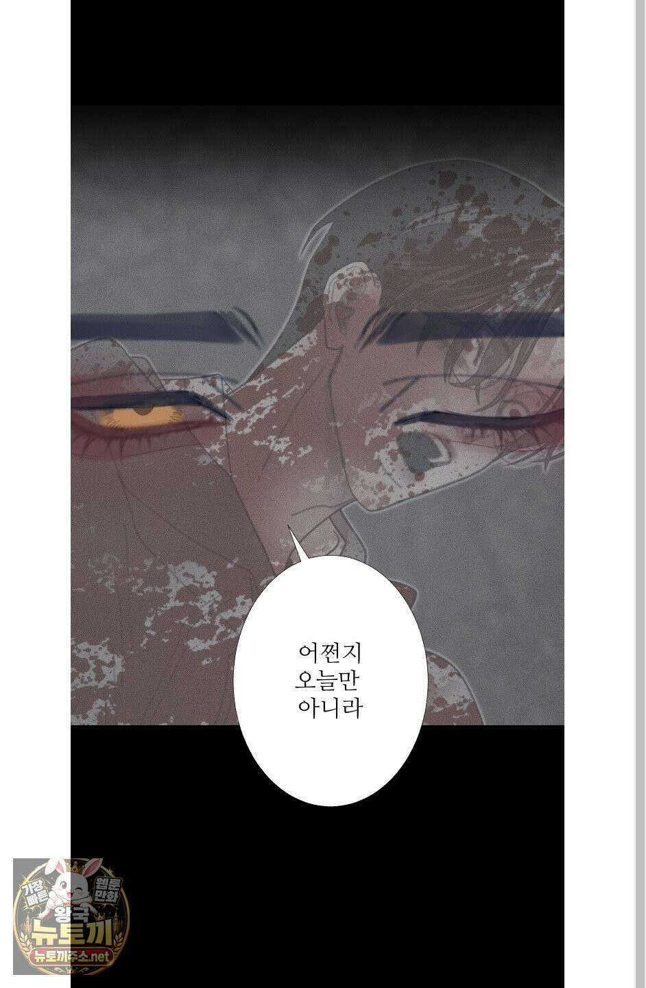 귀문관살 130화(최종화) 19