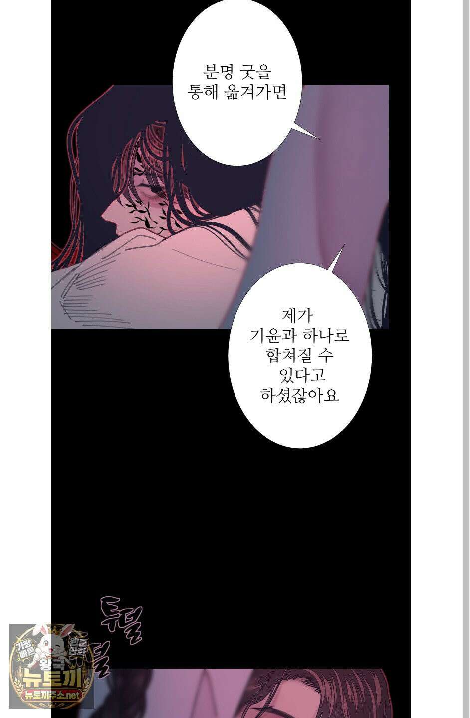 귀문관살 130화(최종화) 25