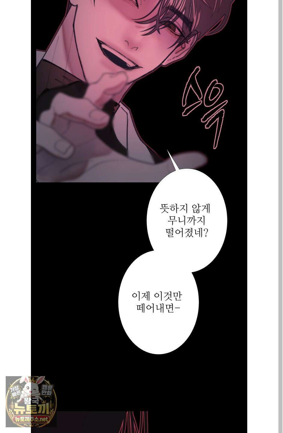 귀문관살 130화(최종화) 27