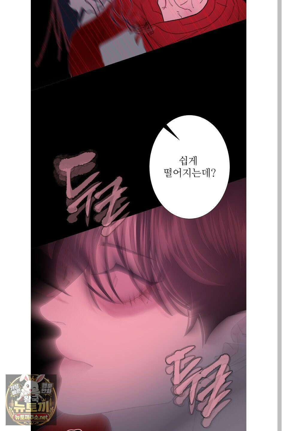 귀문관살 130화(최종화) 30