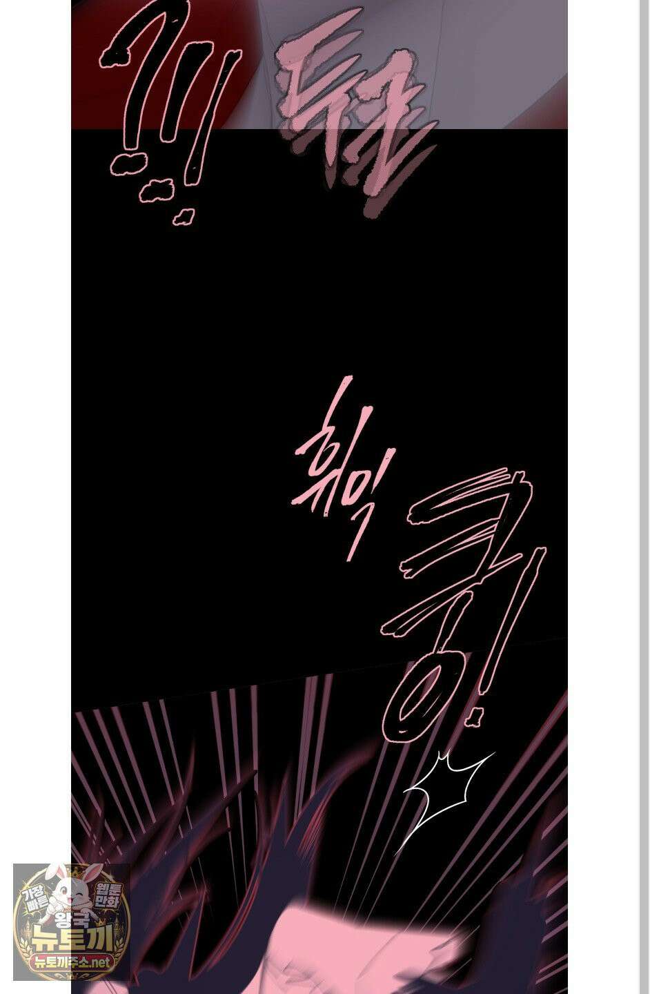 귀문관살 130화(최종화) 31