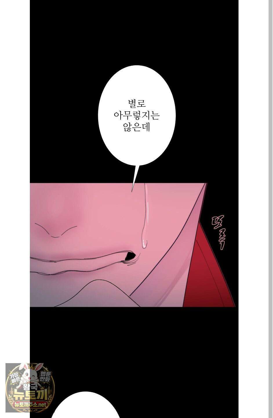 귀문관살 130화(최종화) 36