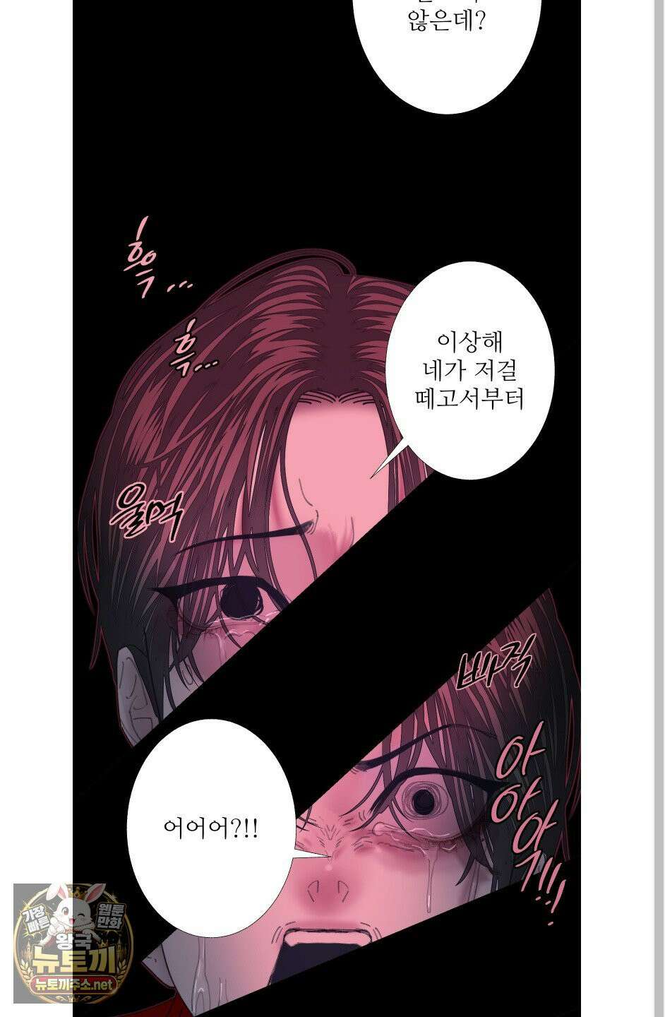 귀문관살 130화(최종화) 38