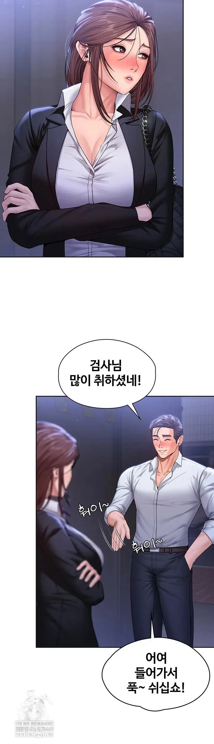 지켜줄게 [탑툰] 27화 5
