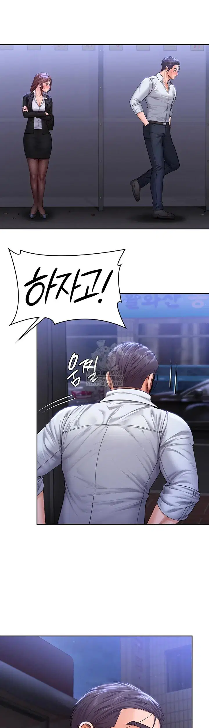 지켜줄게 [탑툰] 27화 6