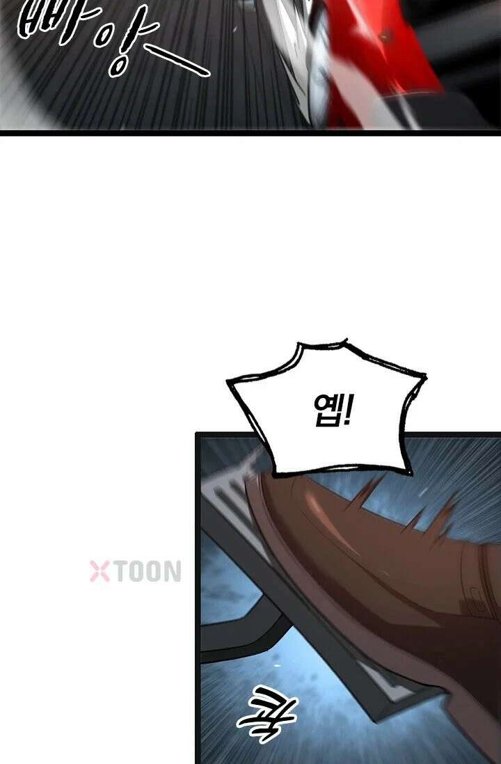 무한 루프에서 탈출하기 3화 3