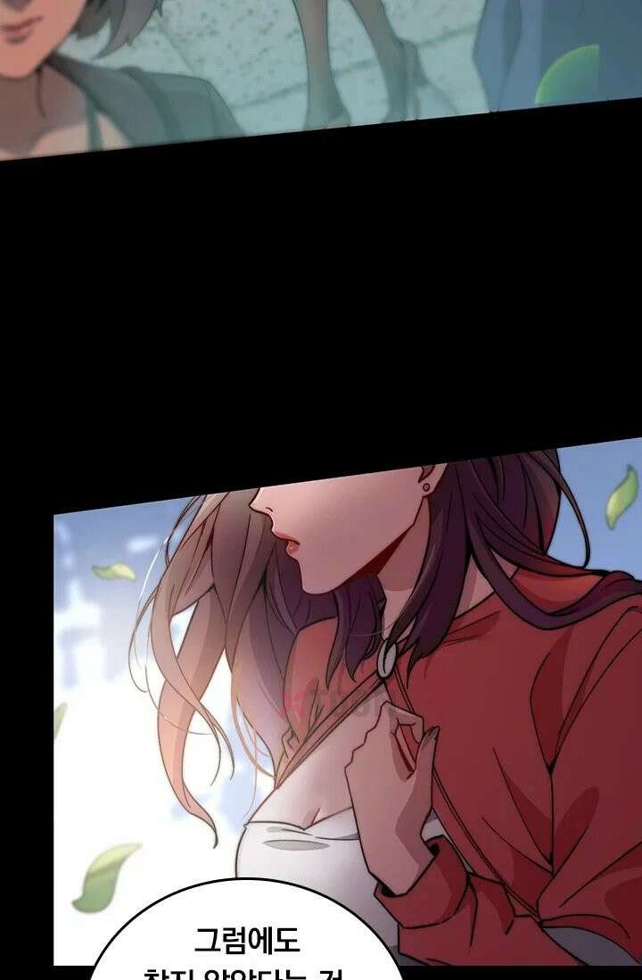 무한 루프에서 탈출하기 12화 14