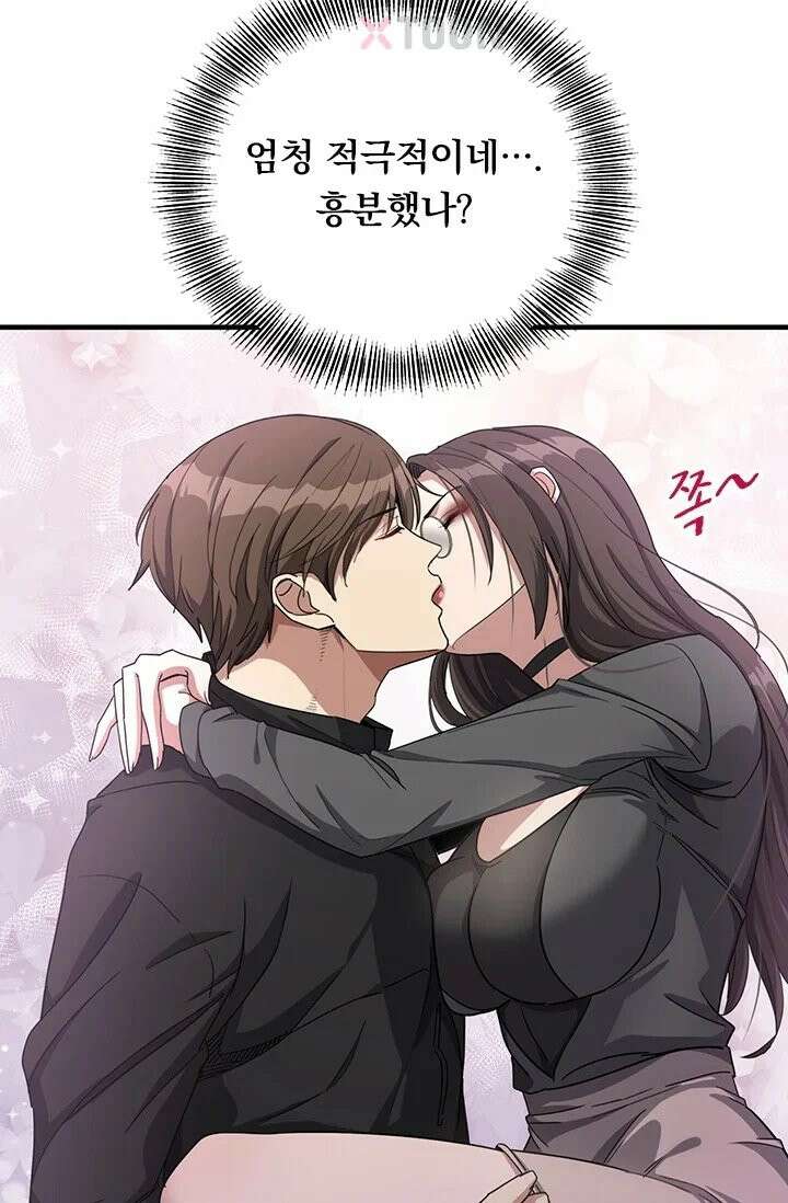 무한 루프에서 탈출하기 23화 2