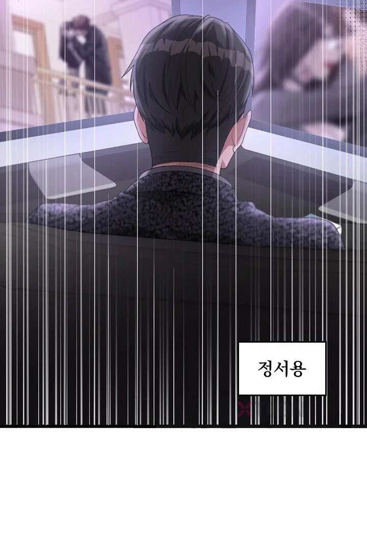 무한 루프에서 탈출하기 23화 13