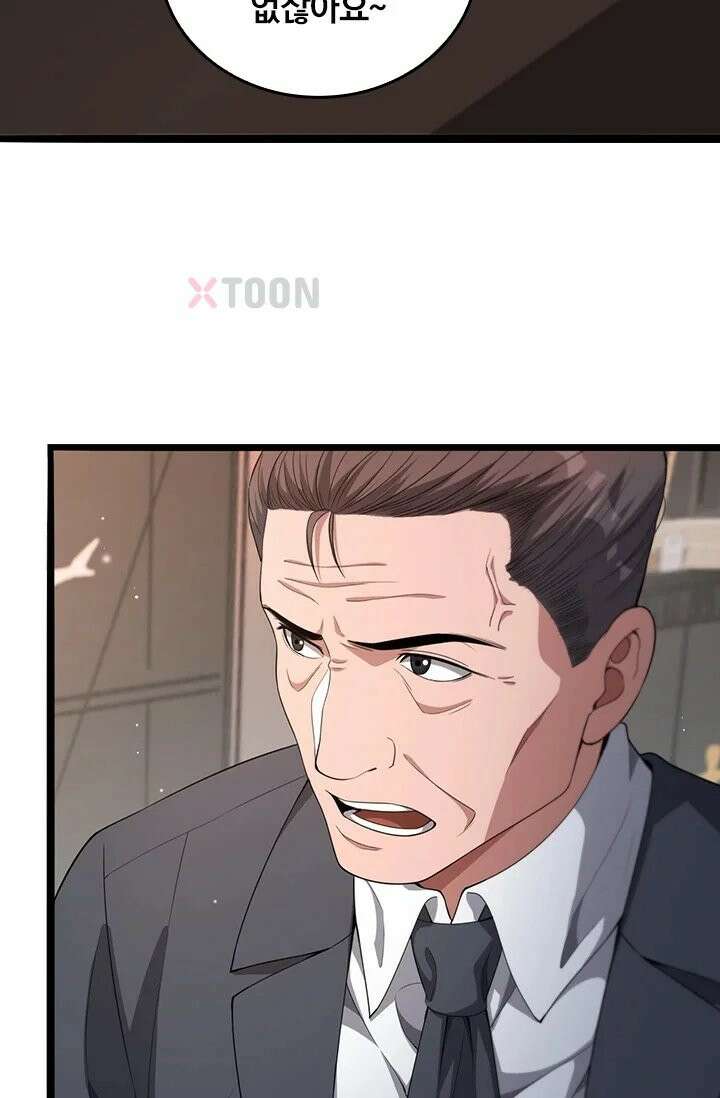 무한 루프에서 탈출하기 29화 3