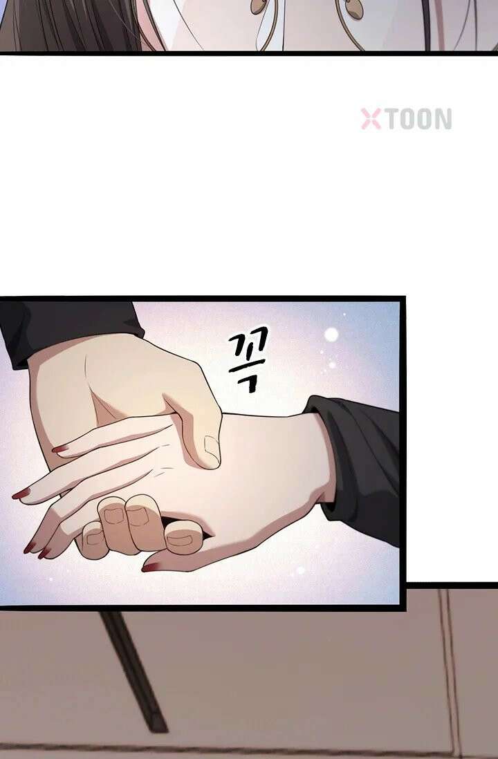 무한 루프에서 탈출하기 29화 8