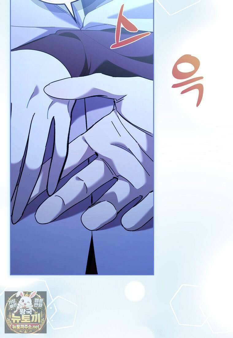 대공님이 이상한 데에 눈을 떴습니다 25화 7