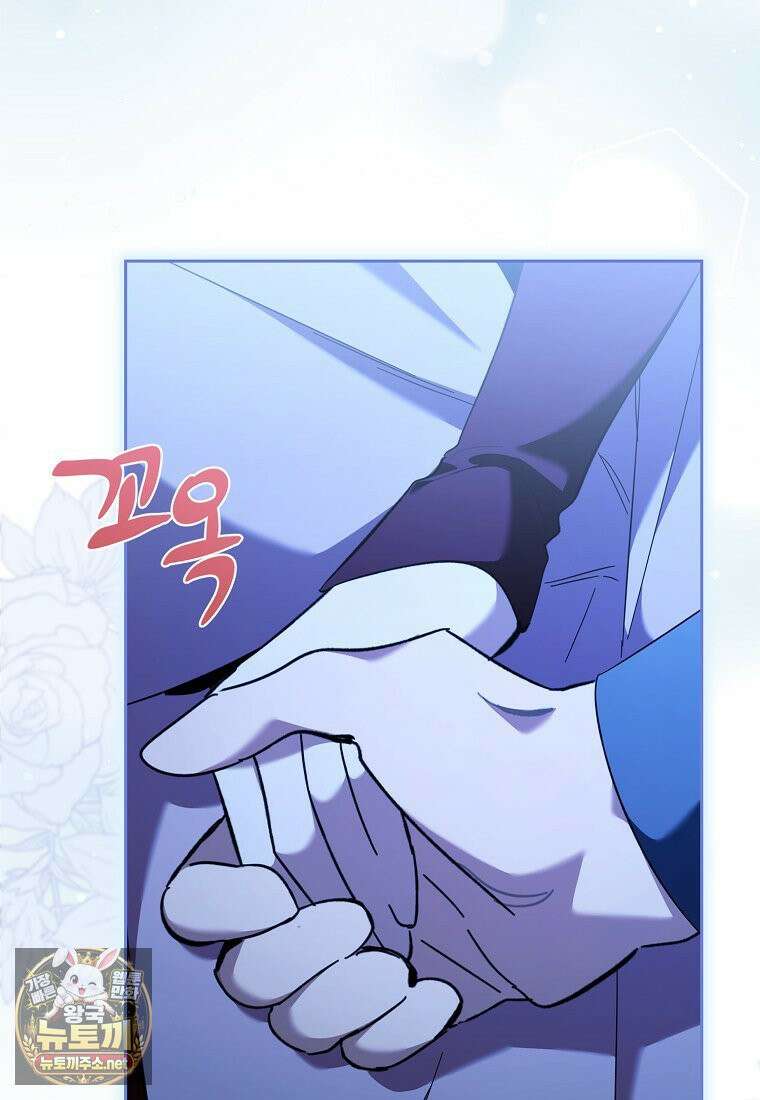 대공님이 이상한 데에 눈을 떴습니다 25화 8