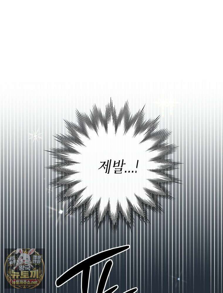 시녀의 유혹 26화 12