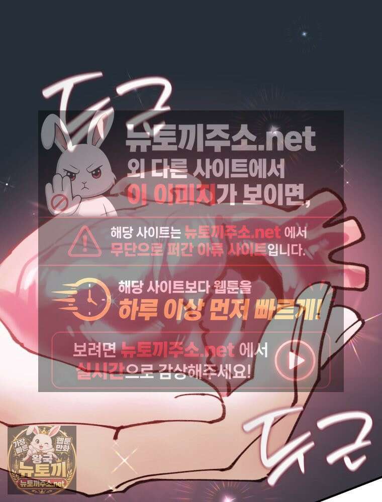 시녀의 유혹 26화 15