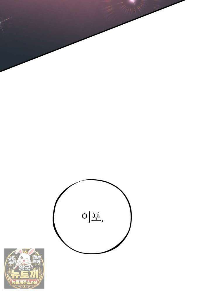 시녀의 유혹 26화 16