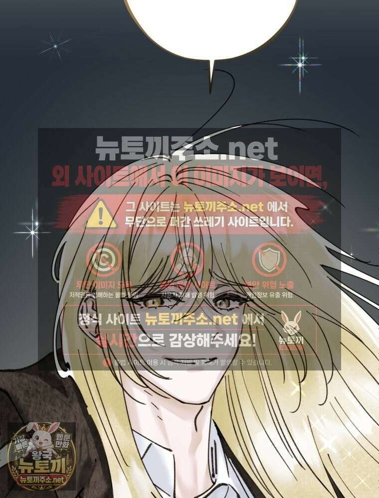 시녀의 유혹 26화 19