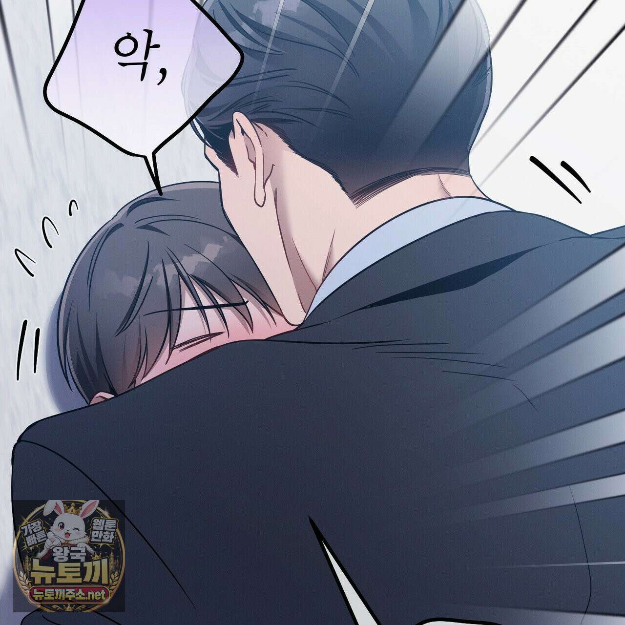 노 모럴(No Moral) 123화 4