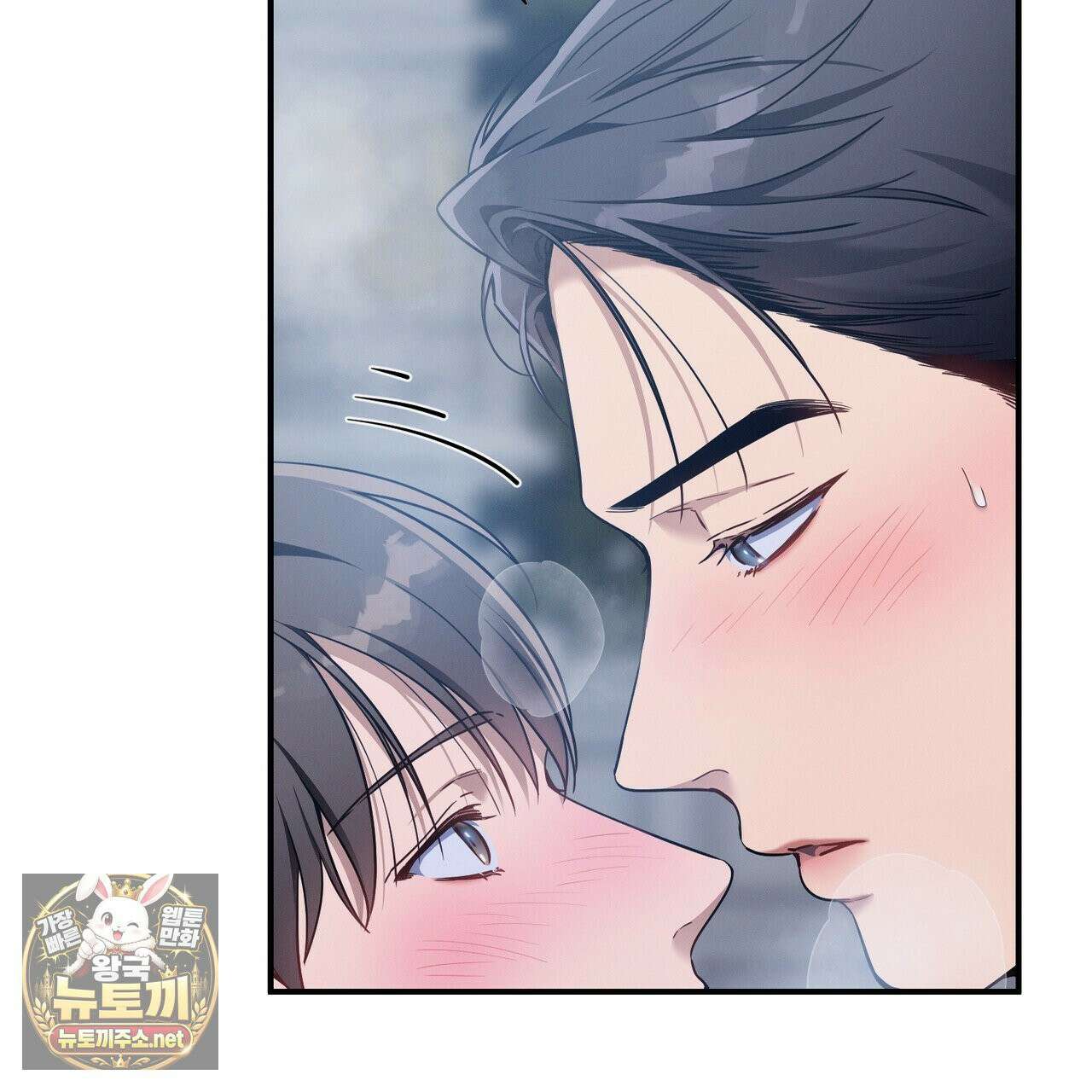 노 모럴(No Moral) 123화 24