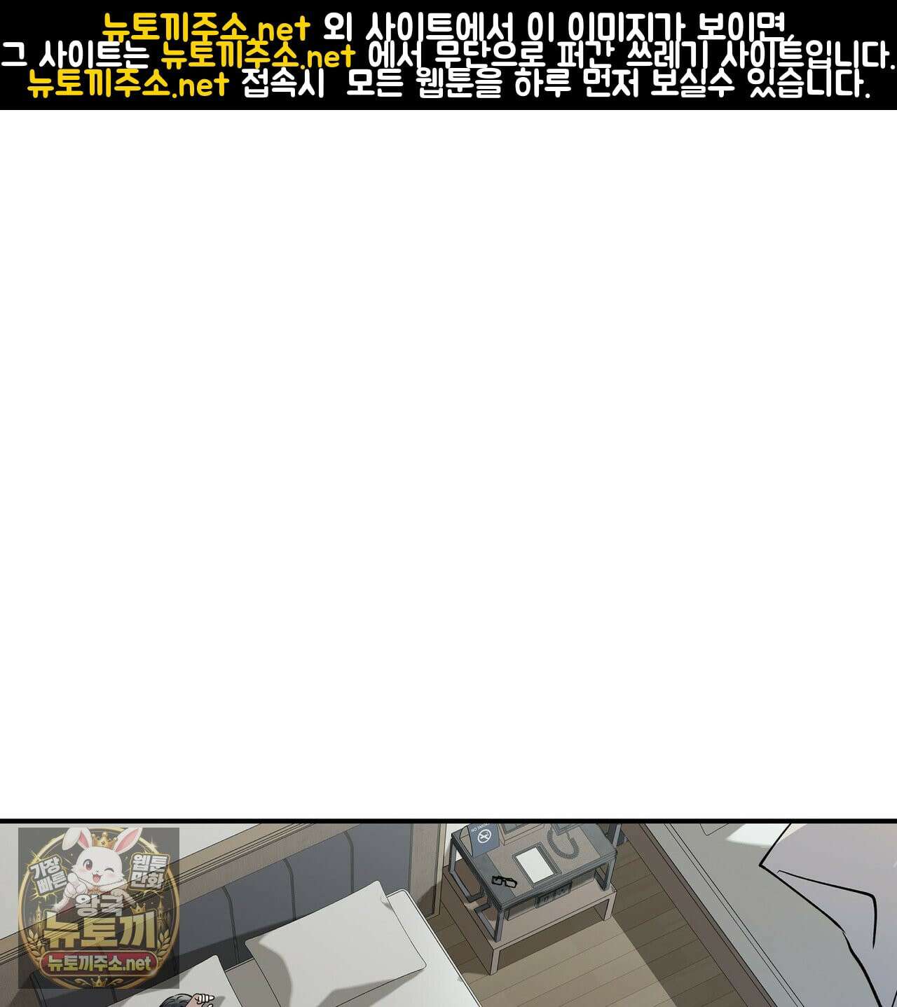 하프라인 34화 1