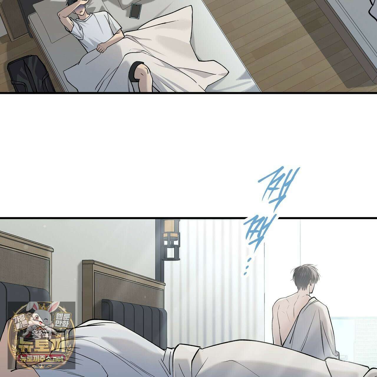 하프라인 34화 2