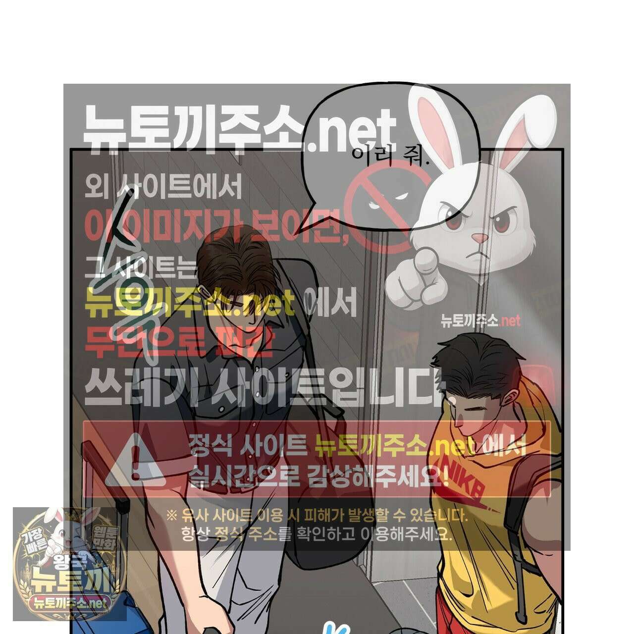 하프라인 34화 13