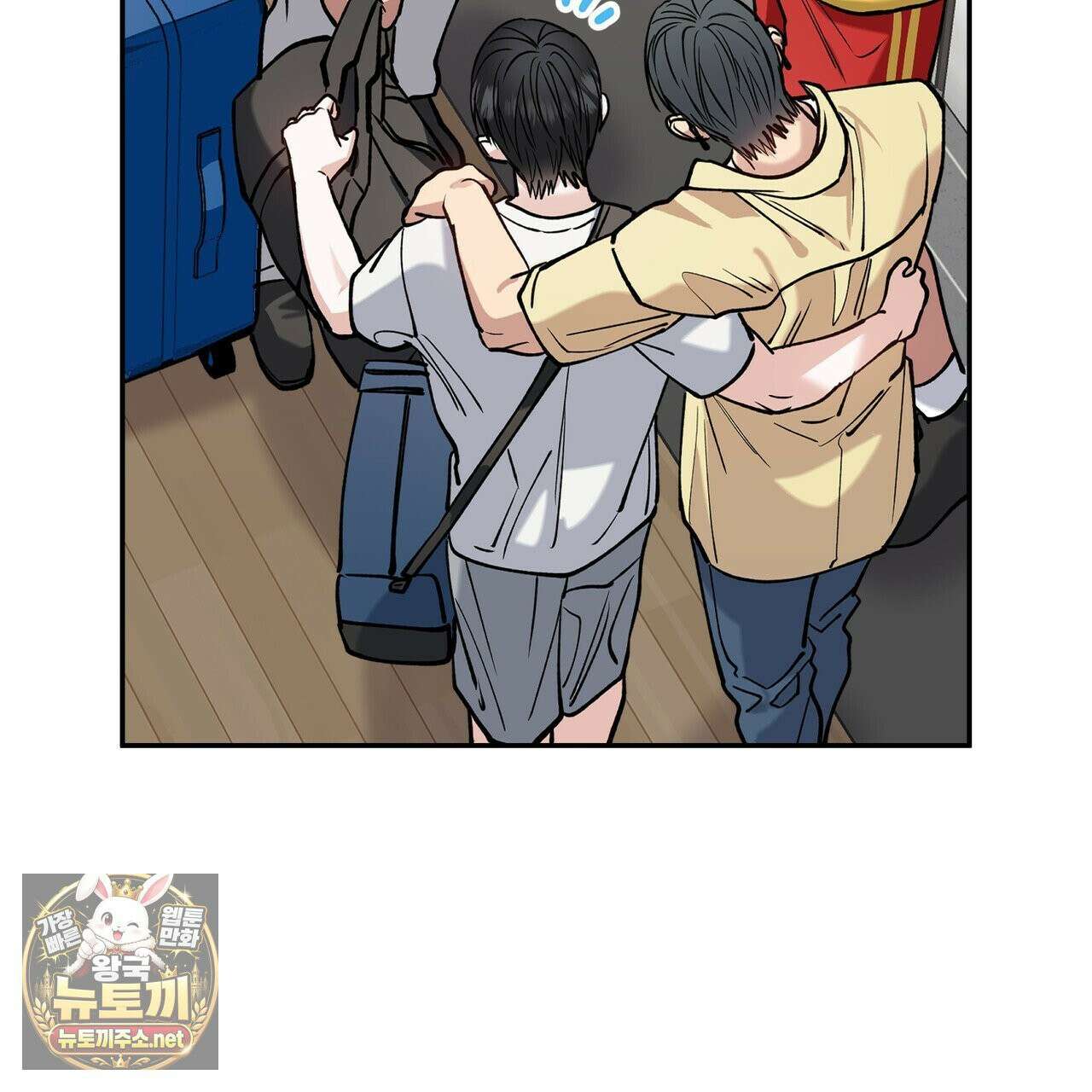 하프라인 34화 14