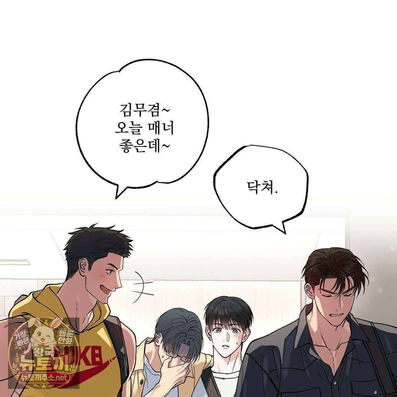 하프라인 34화 15