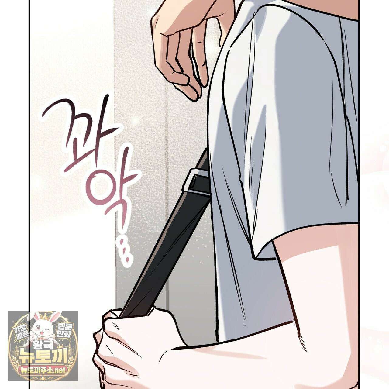 하프라인 34화 20