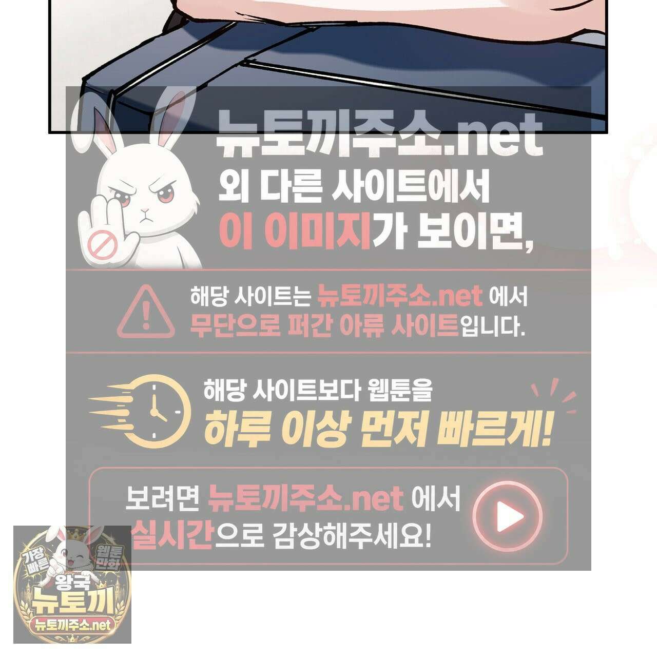 하프라인 34화 21